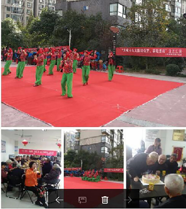 慶祝十九大、喜迎重陽(yáng)節(jié)
