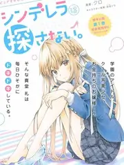 明星大侦探9